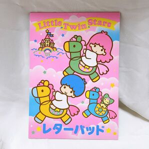 キキララ リトルツインスターズ レターパッド 1991年 当時物 レトロ
