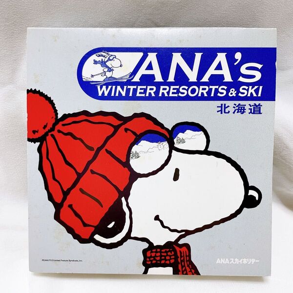 ANAスカイホリデー スヌーピー メモ帳 非売品 当時物