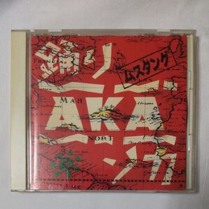 ムスタング AKA CD踊りAKAソカ