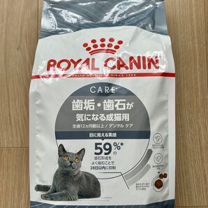 ロイヤルカナン キャットフード フィーライン ケア ニュートリション デンタルケア 歯垢 歯石が気になる成猫用 1.5kg
