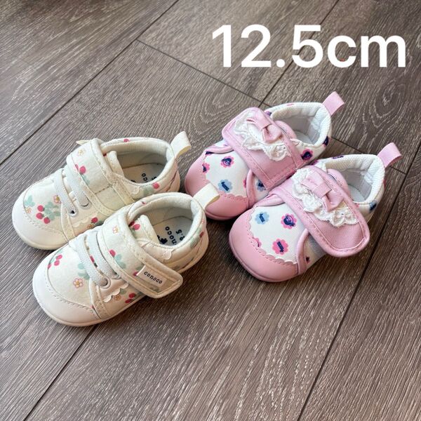 バースデイ フタフタ futafuta いちご ミルキー ベビーシューズ 靴 ファースト セカンド サード 女の子保育園2点セット