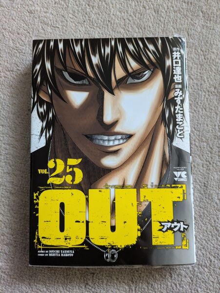 クーポン対応します 送料無料 保護ケース付 OUT (25) みずたまこと アウト 25巻