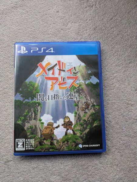 クーポン対応します 送料無料 PS4ソフト メイドインアビス 闇を目指した連星 (18歳以上対象)