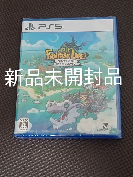 【PS5】 ファンタジーライフi グルグルの竜と時をぬすむ少女