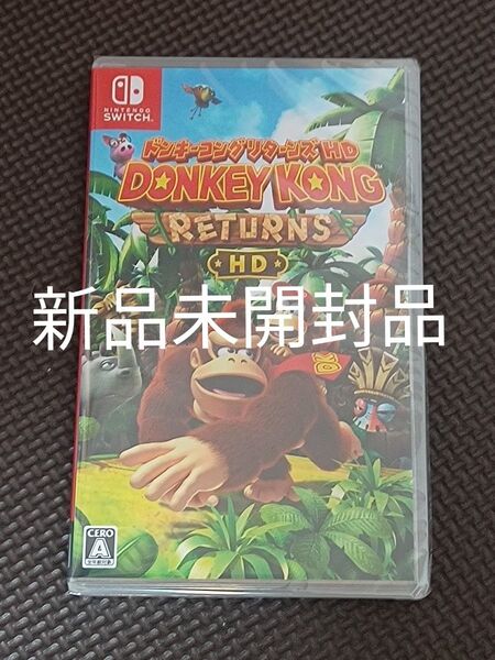 【Switch】 ドンキーコング リターンズ HD