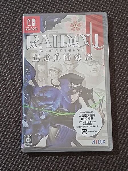 新品未開封 超力兵団 雷道 Remastered Nintendo Switch