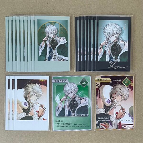 にじさんじ Dytica 2nd Anniversary 2周年 チェキ OS特典 コレクションカード コレカ 叢雲カゲツ