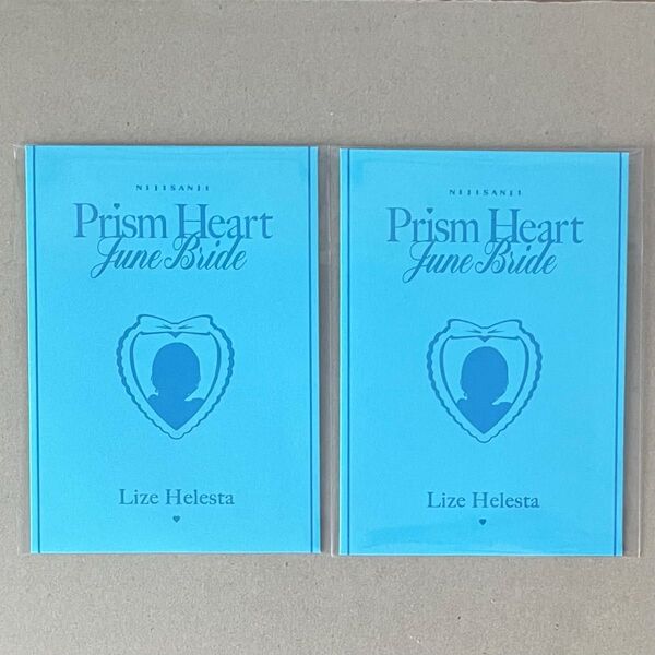 にじさんじ Prism Heart June Bride ジュンブラ2025 OS特典 セレブレーションカード リゼ・ヘルエスタ