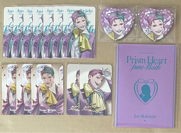 にじさんじ Prism Heart June Bride フォトカ 缶バッジ セレブレーションカード ジョー・力一