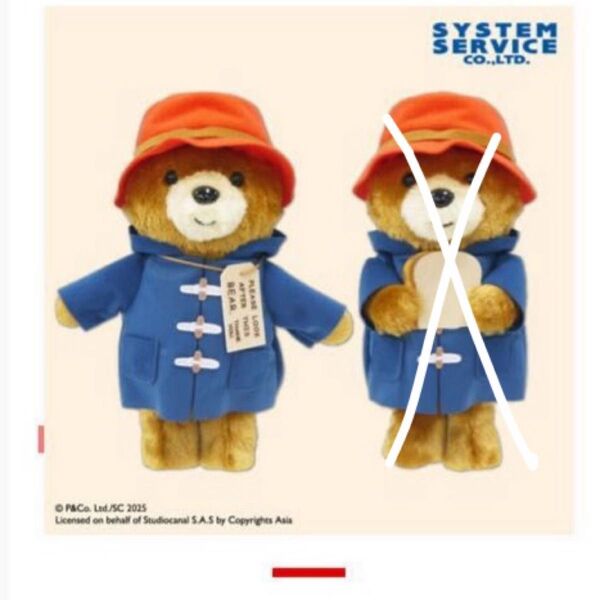 パディントン ぬいぐるみbig くま ぬいぐるみ 新品タグ付き