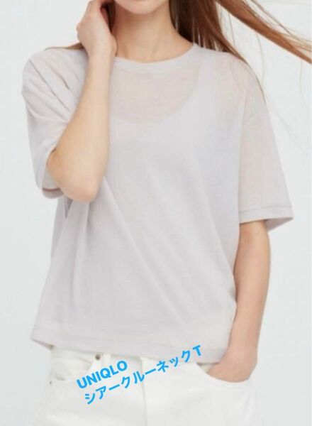 ユニクロUNIQLOシアークルーネックT 半袖 ライトグレー カットソー L