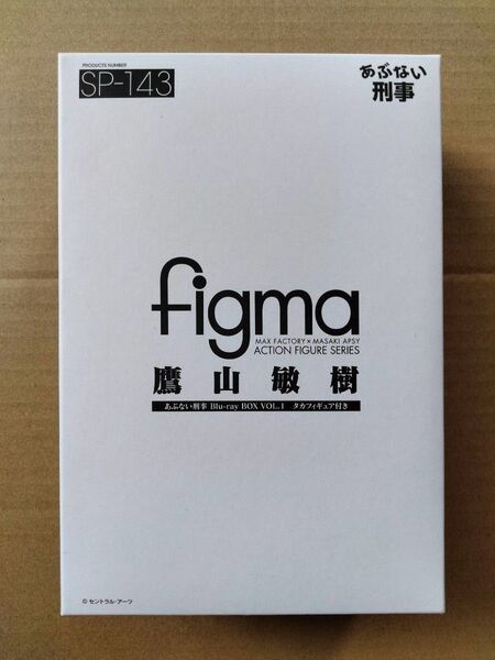 完全予約限定生産版 鷹山敏樹 フィギュア 未開封 あぶない刑事 1 Blu-ray BOX封入特典のみ ディスク無