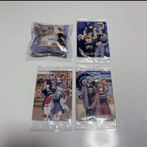 にじさんじ くら寿司 イブラヒム クッションチャーム カード 特典 カード