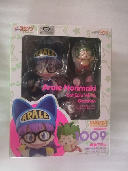 ねんどろいど 1009 Dr.スランプ アラレちゃん 則巻アラレ 猫耳Ver.&ガッちゃん フィギュア グッドスマイルカンパニー