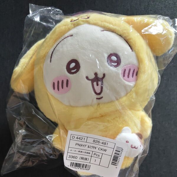 ちいかわ×サンリオ うさぎ×ポムポムプリン