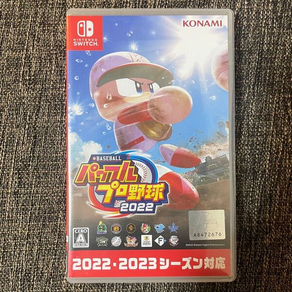 【Switch】 eBASEBALLパワフルプロ野球2022