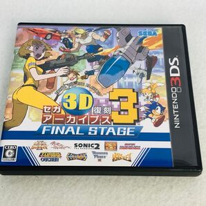 【3DS】 セガ3D 復刻アーカイブス3 FINAL STAGE