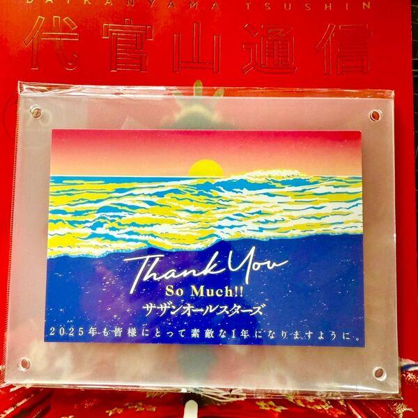 サザンオールスターズ Thank You So Mach フォトスタンド