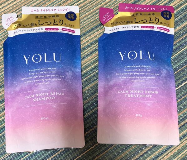 YOLU カームナイトリペア シャンプー トリートメント 詰め替えセット ヨル つめかえ 詰替 詰め替え