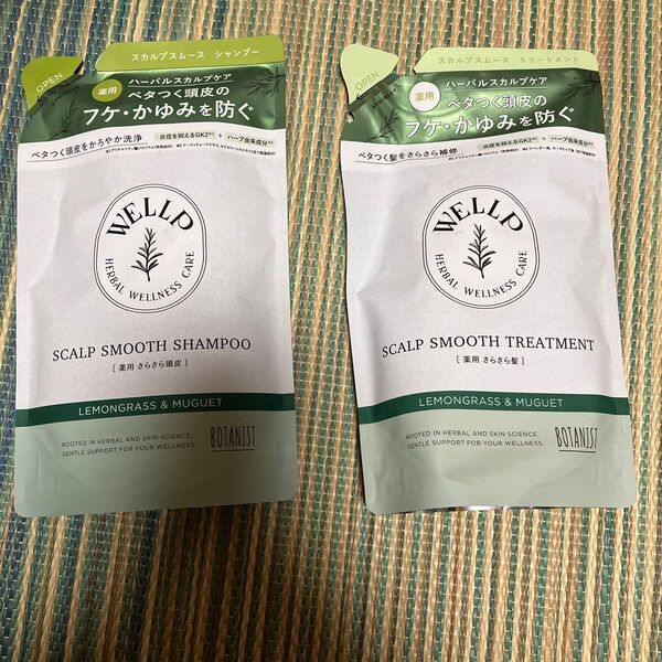 ウェルプ 薬用 スカルプケア シャンプー 詰め替え ボタニスト つめかえ用 スムース トリートメント 詰替