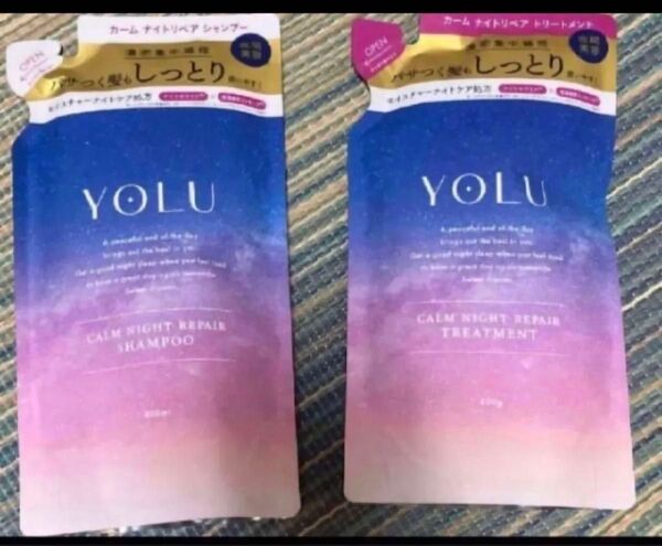 YOLU カームナイトリペア シャンプー トリートメント 詰め替えセット ヨル つめかえ 詰替 詰め替え