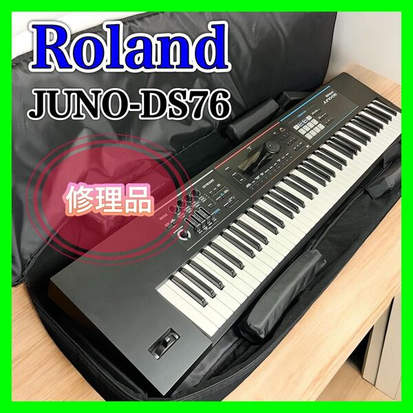 【良品】Roland ローランド シンセサイザー JUNO-DS76 76鍵盤 キーボード 鍵盤楽器 ピアノ