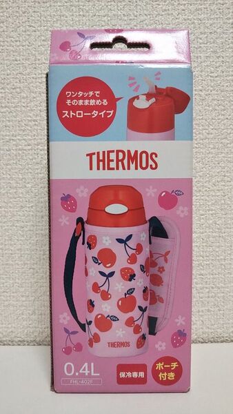 THERMOS サーモス ステンレス製携帯用まほうびん ストロータイプ 保冷専用 0.4L ポーチ付き ピンクレッド 1個