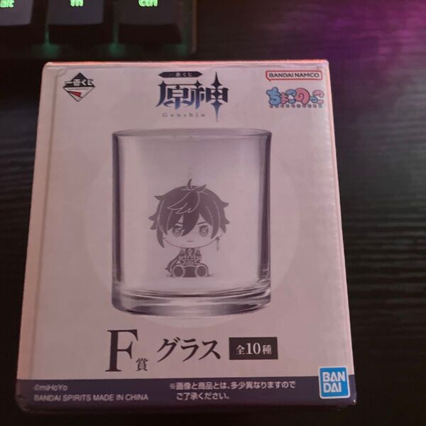 原神 グラス F賞 グッズ コップ