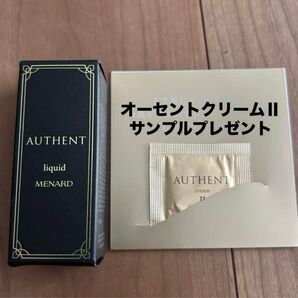 【プレゼント付】メナード オーセント リクイド ミニサイズ