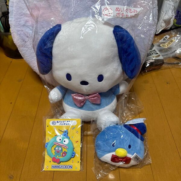 ポチャッコ ぬいぐるみ ハンギョドン 缶バッジホルダー マスコットキーチェーン 3点セット 未開封、未使用