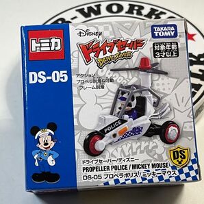 トミカ ドライブセーバー ディズニー DS-05 プロペラポリス ミッキーマウス