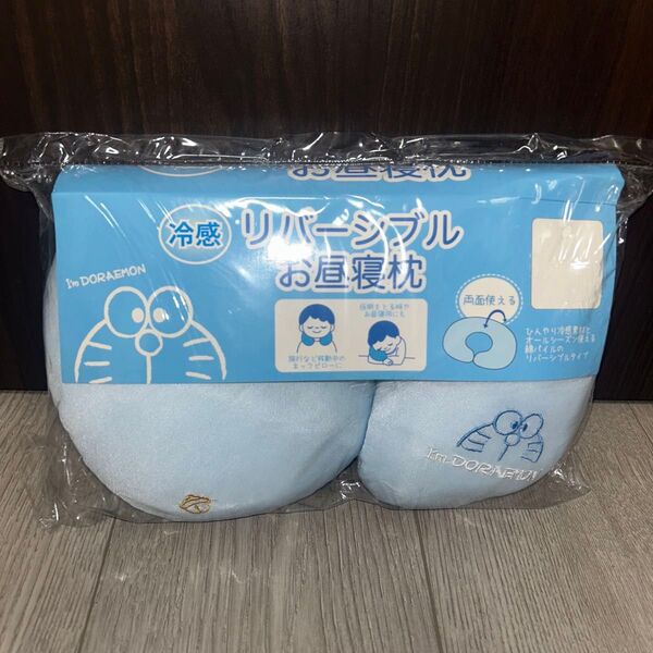 子供用 ネックピロー