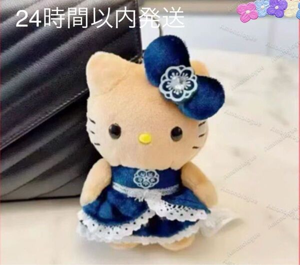 新品 ハローキティ 日焼け カハラホテル ブルードレス キーホルダー