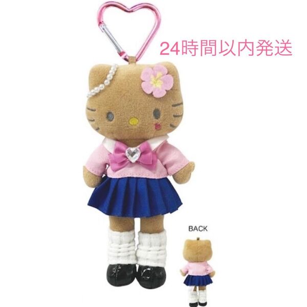 【訳あり】新品 ハローキティ スタイルアップマスコット コギャル 日焼け キティ