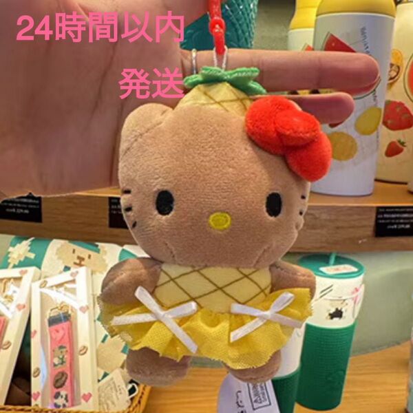 パイナップル 日焼け パイン ハローキティ キーホルダー ドレス ハワイ