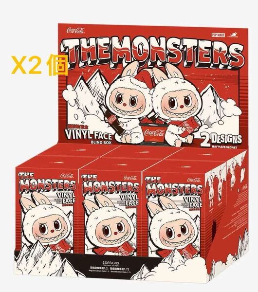 THE MONSTERS コカ・コーラ シリーズ ぬいぐるみ未開封 x2個