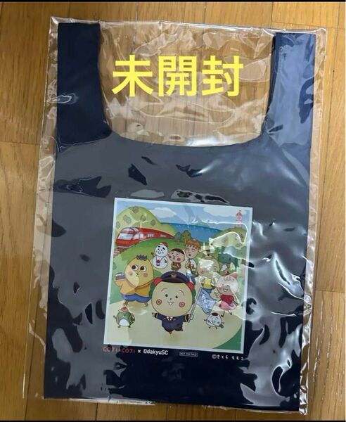 コジコジ 小田急 エコバッグ