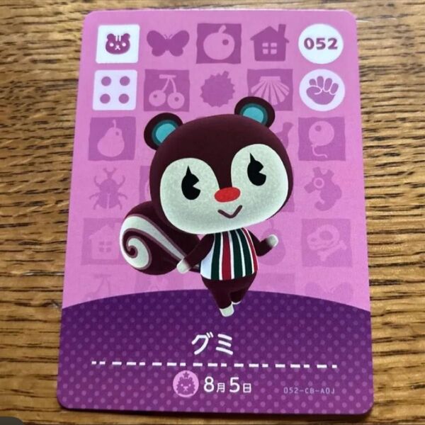 どうぶつの森amiiboカード