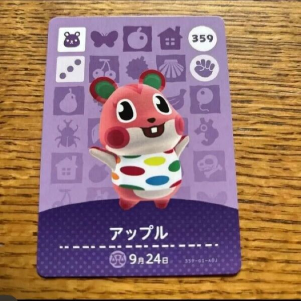 どうぶつの森amiiboカード