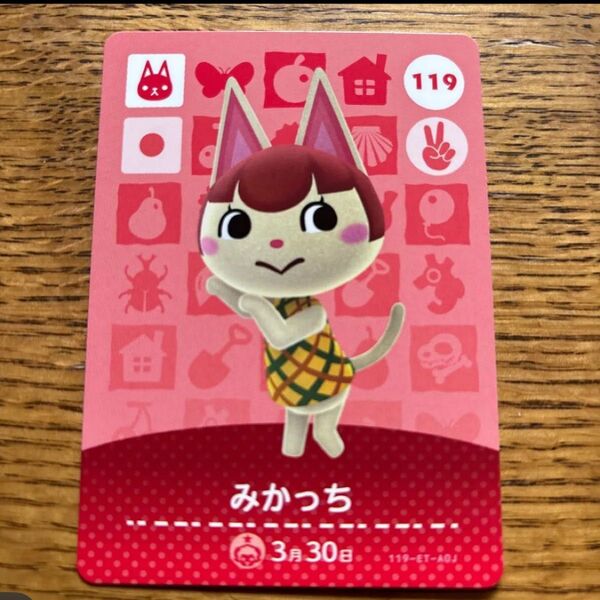 どうぶつの森amiiboカード