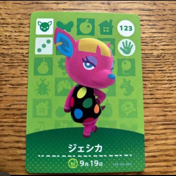 どうぶつの森amiiboカード