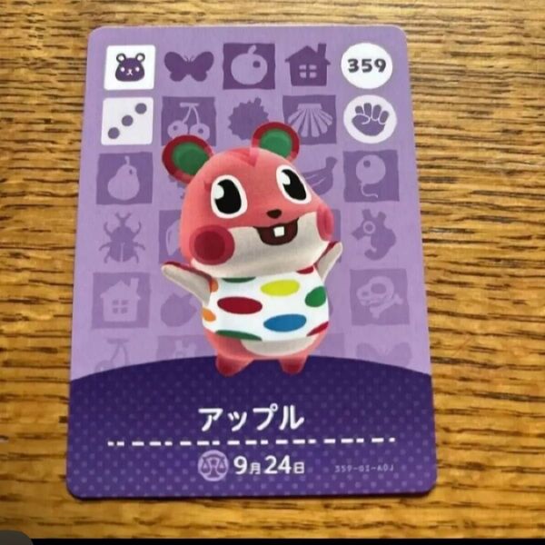 どうぶつの森amiiboカード