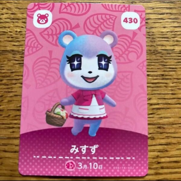 どうぶつの森amiiboカード