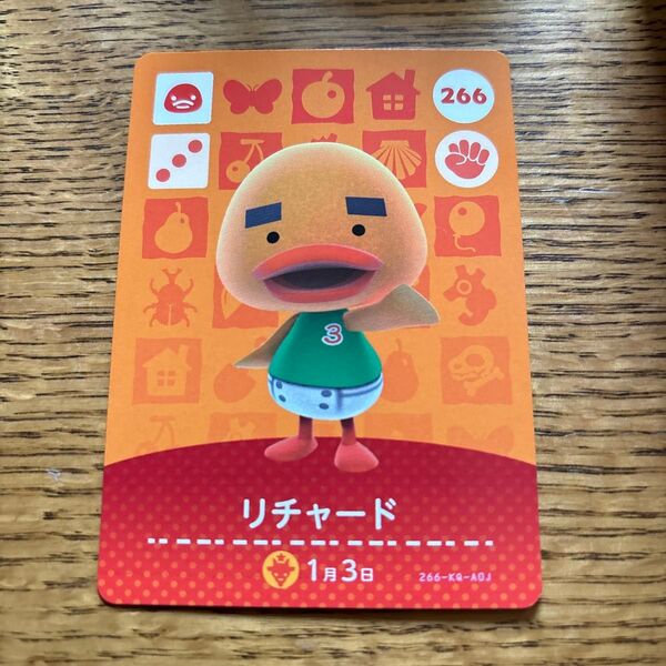 どうぶつの森amiiboカード