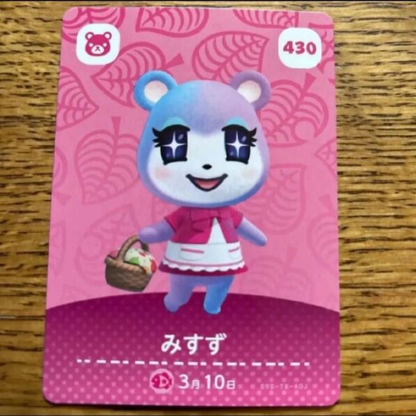 どうぶつの森amiiboカード