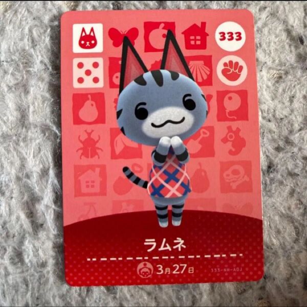 どうぶつの森amiiboカード