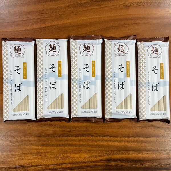 【三輪そうめん製】そばセット