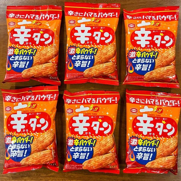 【箱で発送】亀田製菓 辛ターン ハッピーターン×6袋