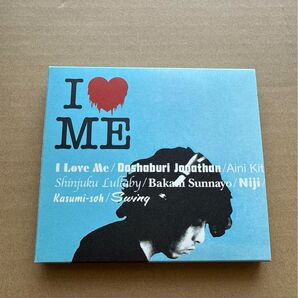 I Love Me 斉藤和義