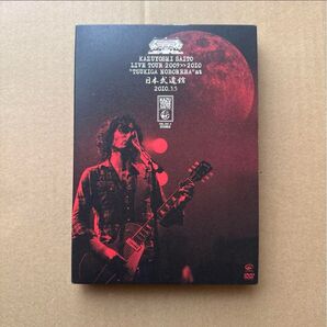 月が昇れば ライブツアー2009-2010 初回限定盤 斉藤和義 DVD 2枚組